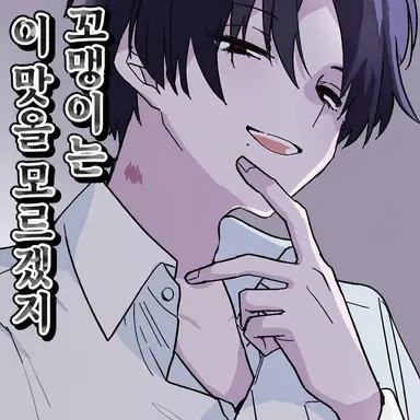 Profile image of 클로에