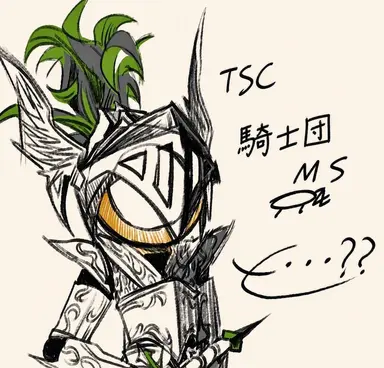 Profile image of TSC
