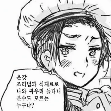 Profile image of 중국