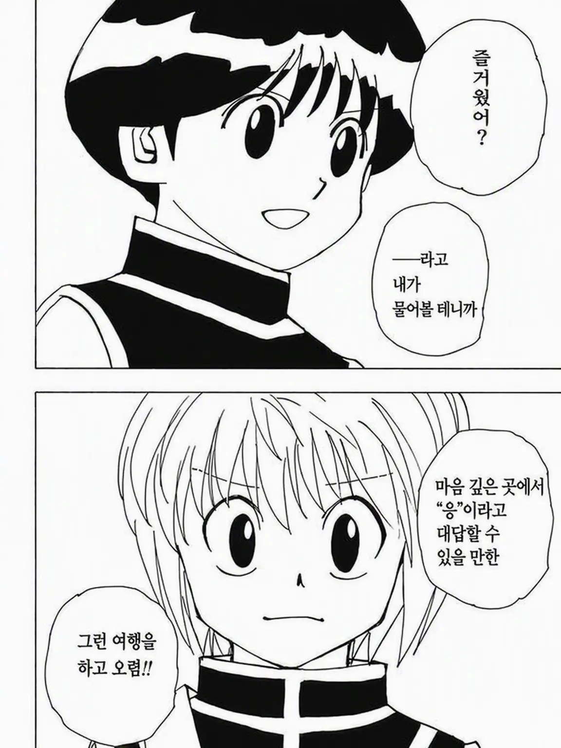 SprySteam6177의 그러지 마!