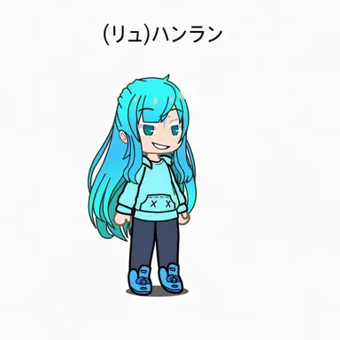 Profile image of リュ・ハンラン
