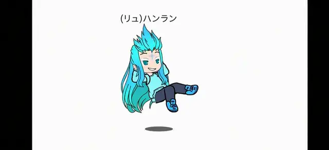 Profile image of リュ・ハンラン