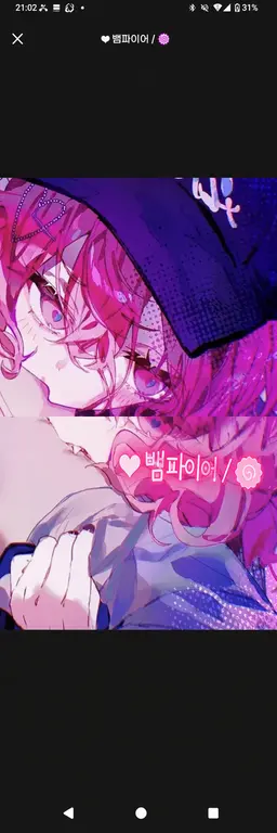 Profile image of 나루세