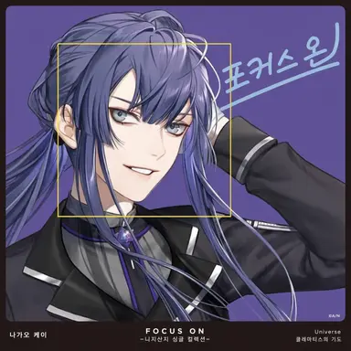 Profile image of 나가오 케이