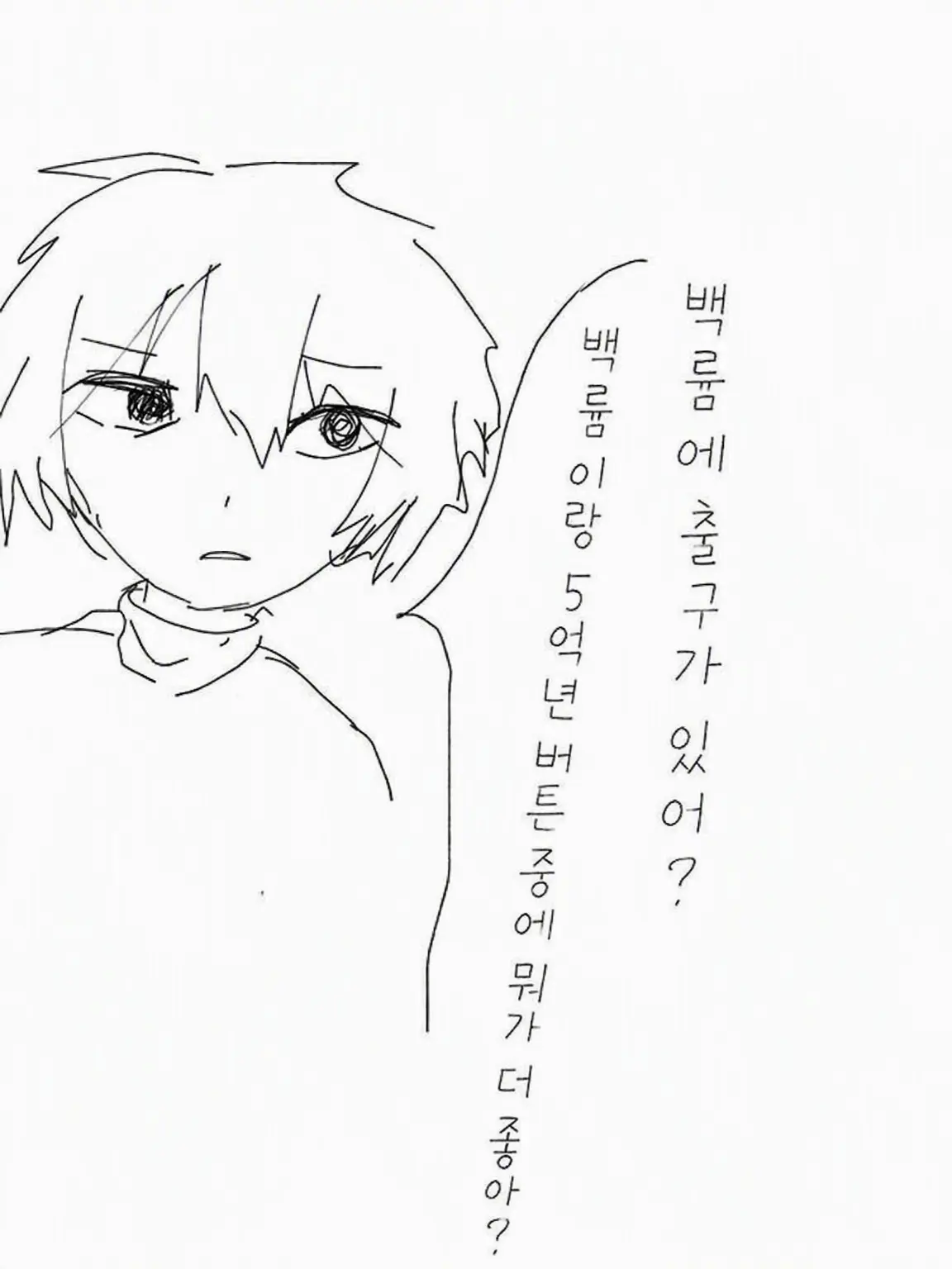 rinndouda의 기묘한 5인조