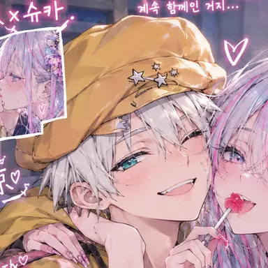 Profile image of 우쿄