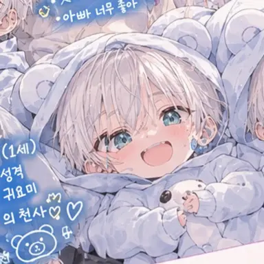 Profile image of 미나토