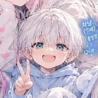 Profile image of 하루