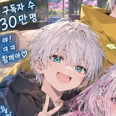 Profile image of 하즈키