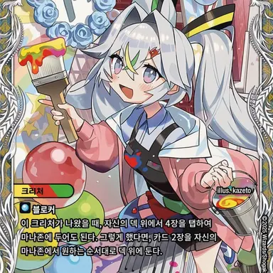 Profile image of 야도네 마론