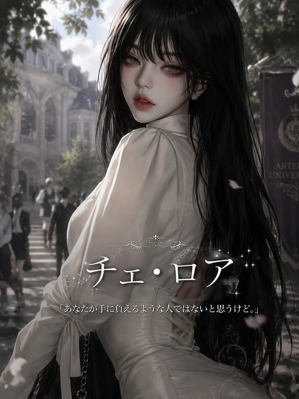 Smile0916의 チェ・ロア