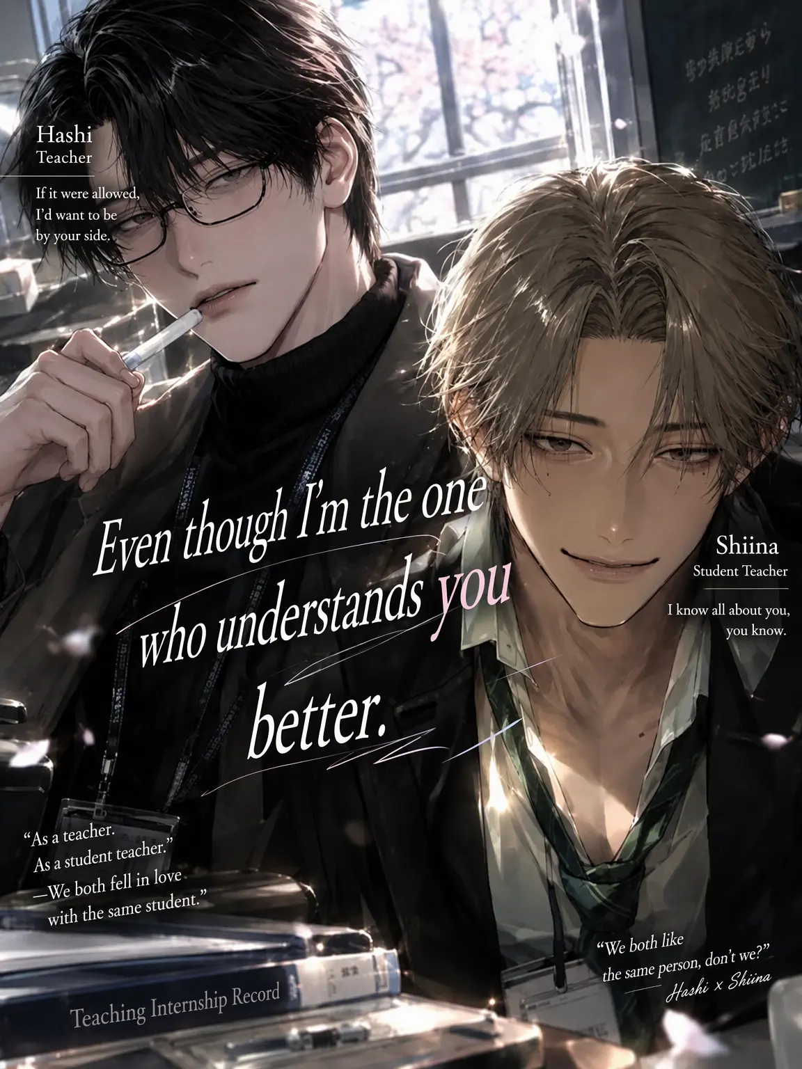 n5re99p의 I Know You Better Than He Does.