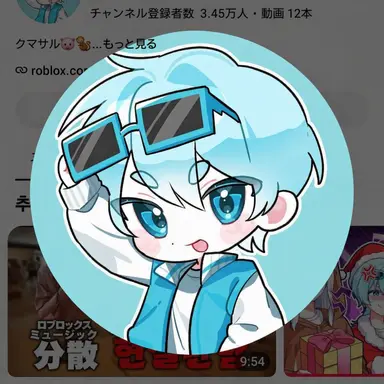 Profile image of ゴムスン