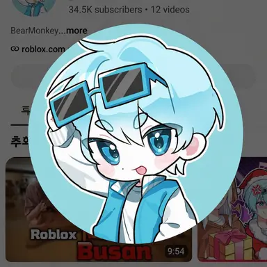 Profile image of Gomsung