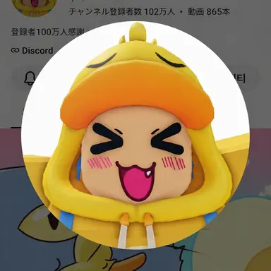 Profile image of クワ