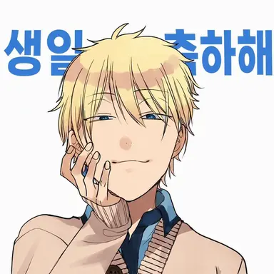 Profile image of 사노 미코토