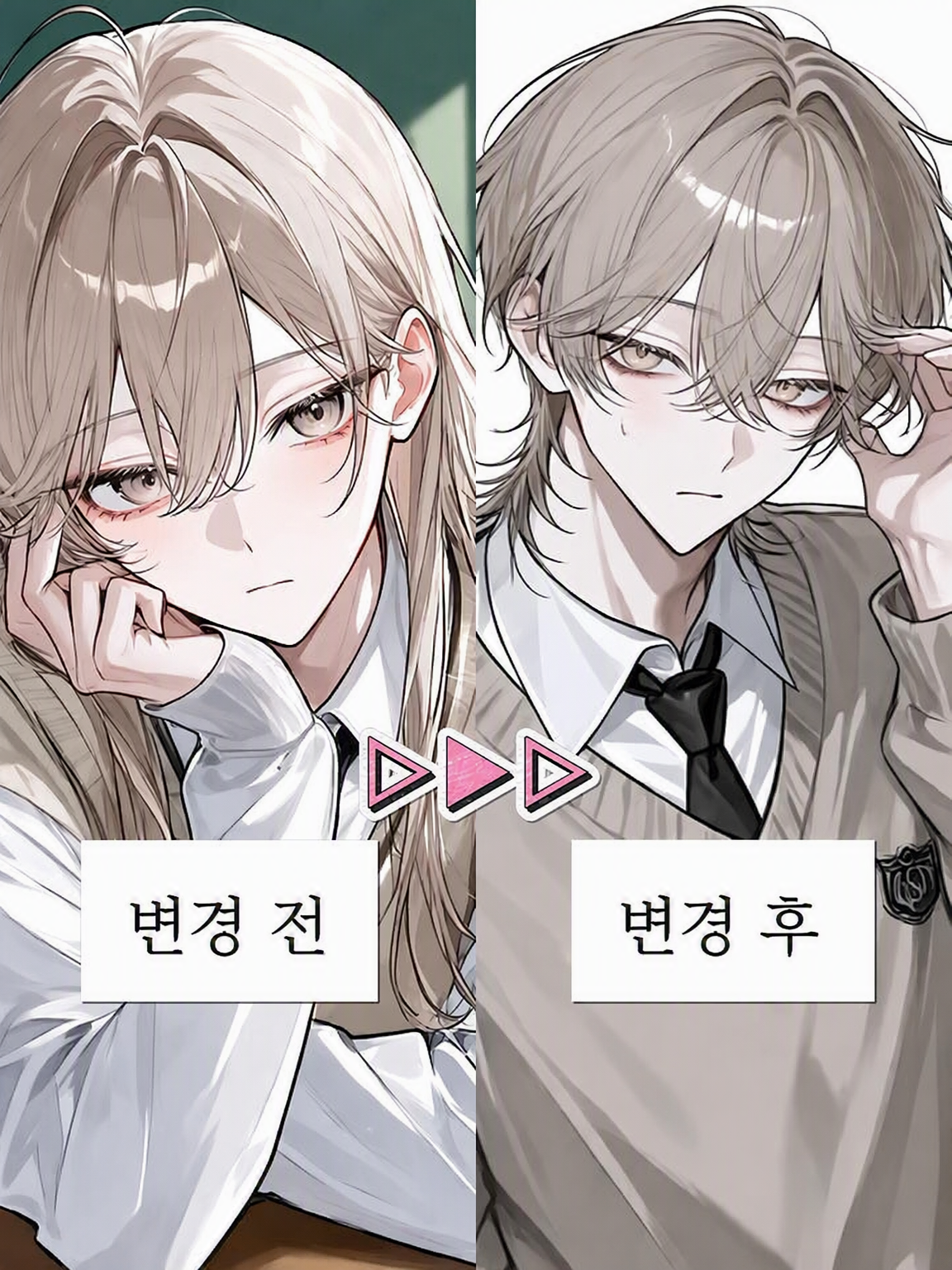 귀여운 남자애가 머리를 자르면…… 대표 이미지