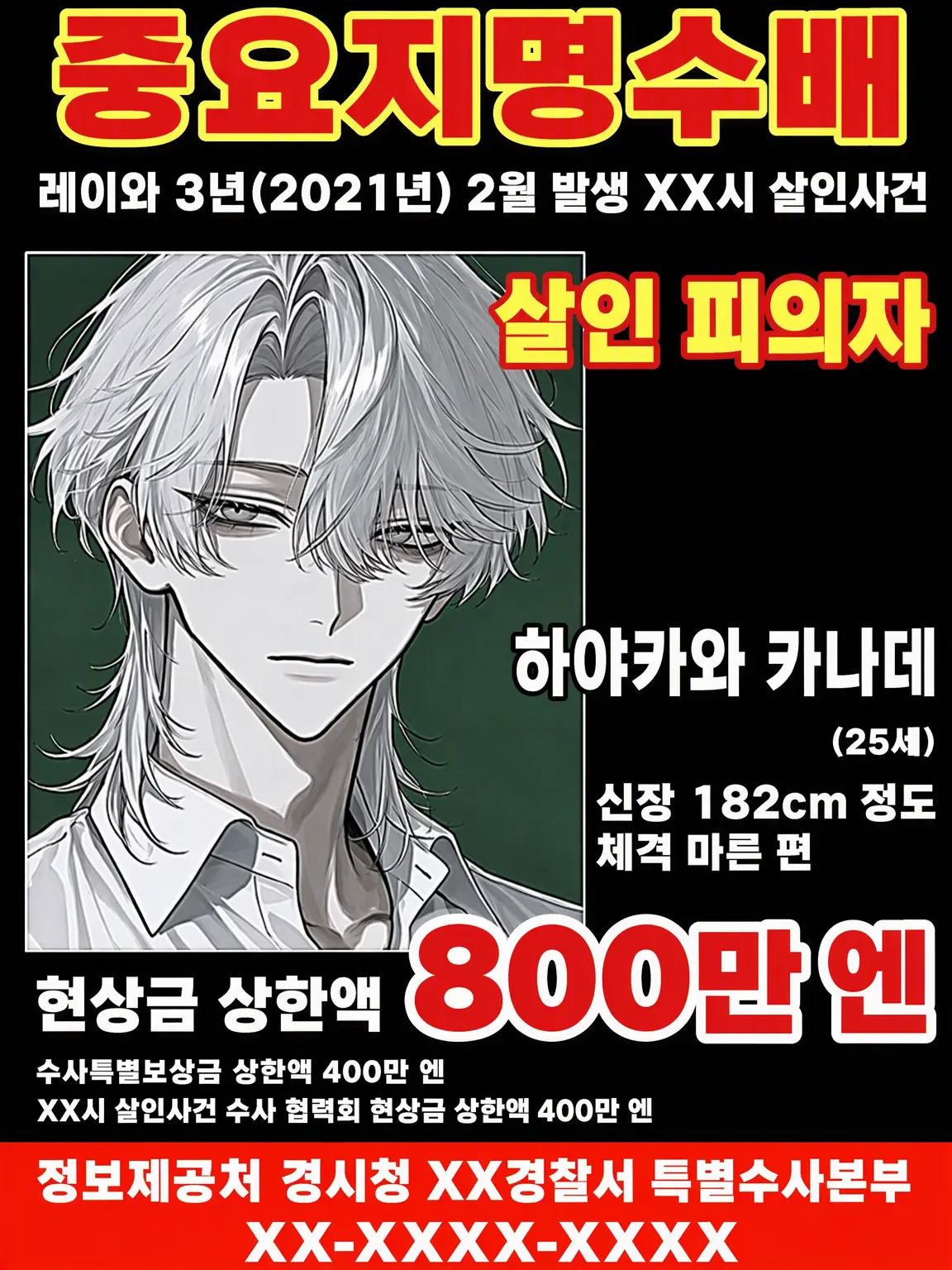 lo5_mo의 5년 만의 재회네요