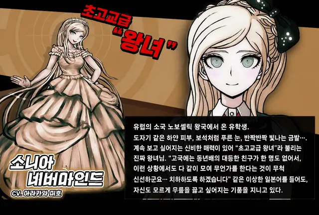 Profile image of 소니아