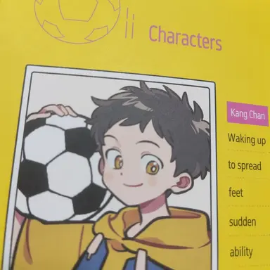 Profile image of Kang Chan