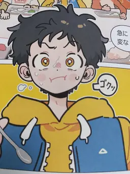 Profile image of カン・チャン