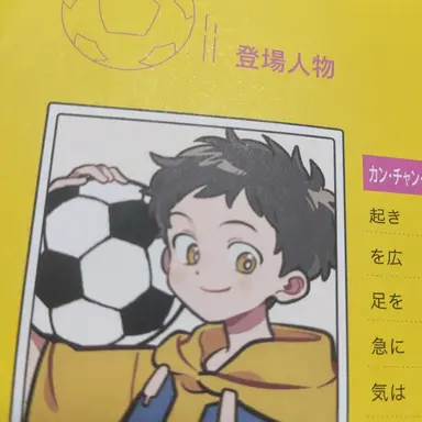 Profile image of カン・チャン