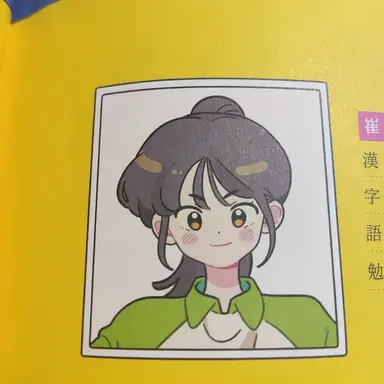 Profile image of チェ・ヨミョン