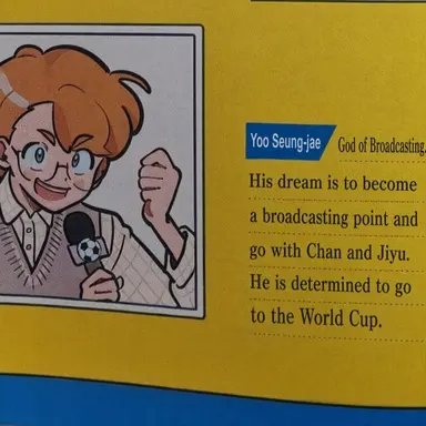 Profile image of Yoo Seungjae