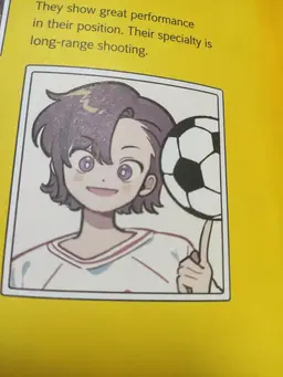Profile image of Jung Jiyu
