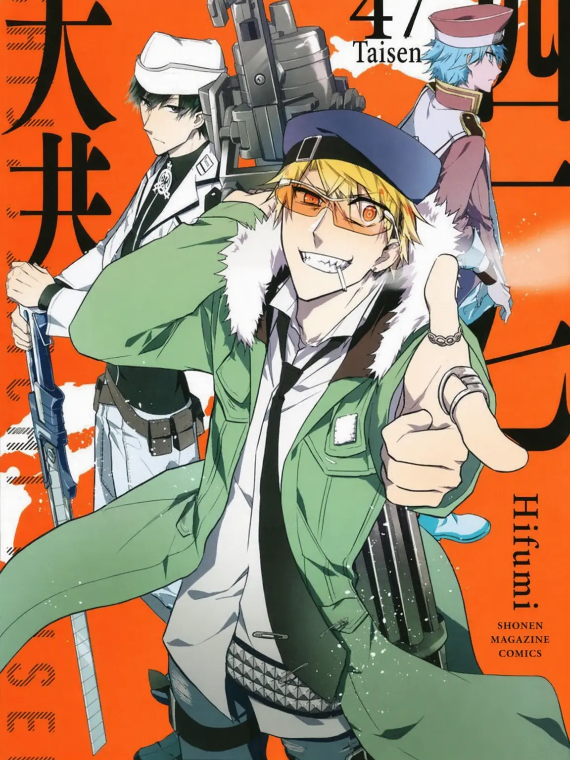NearHawk1533의 Daily Life