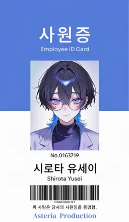 Profile image of 유세이