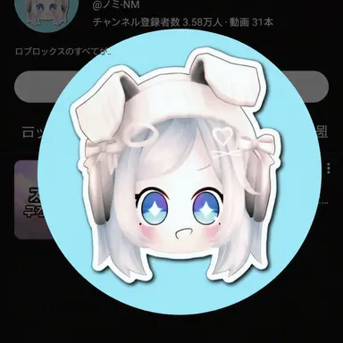 Profile image of ノミ