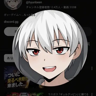 Profile image of ヒョンピン