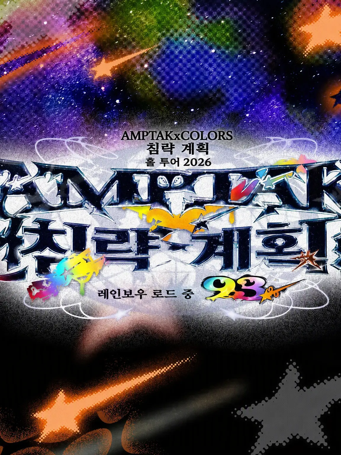 dolphin1229의 침략자들에게 사랑받고 있습니다!?