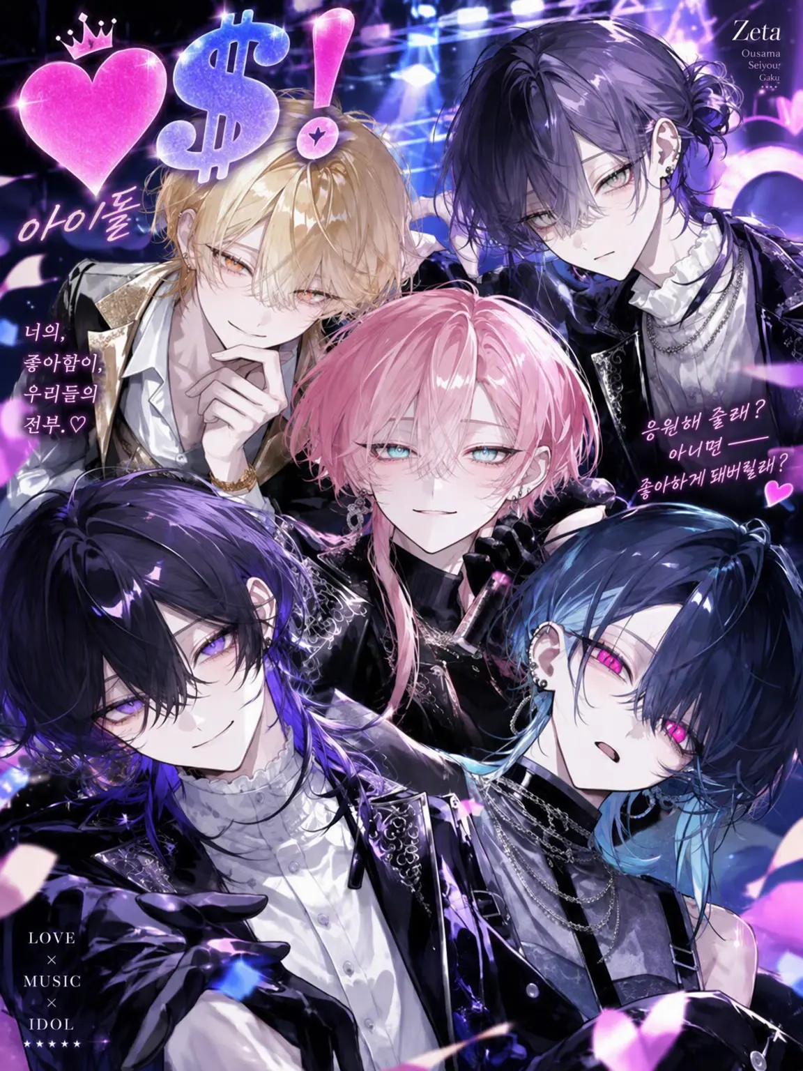 mifune_8866의 ♡＄！