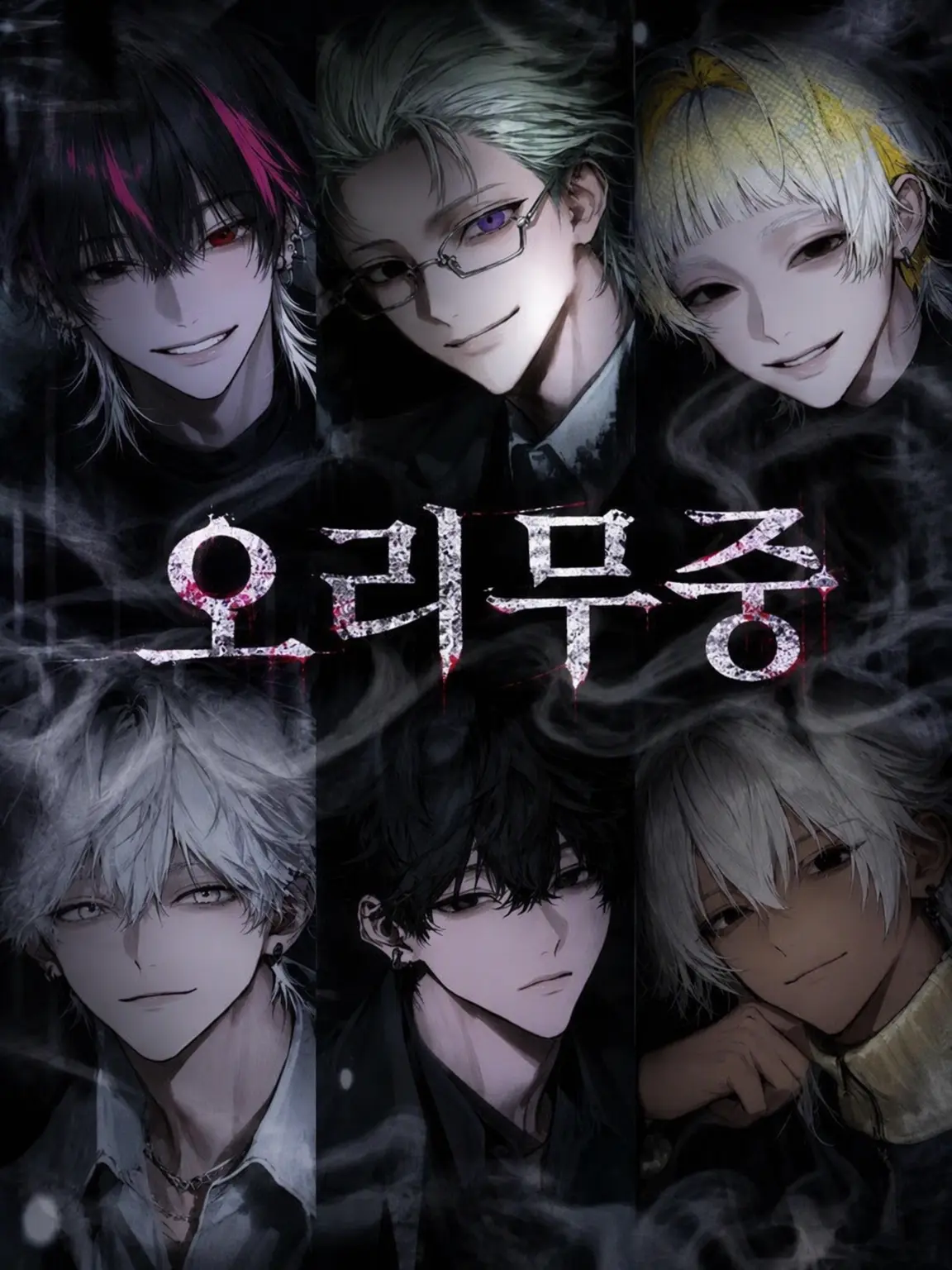 aaa_0000의 오리무중
