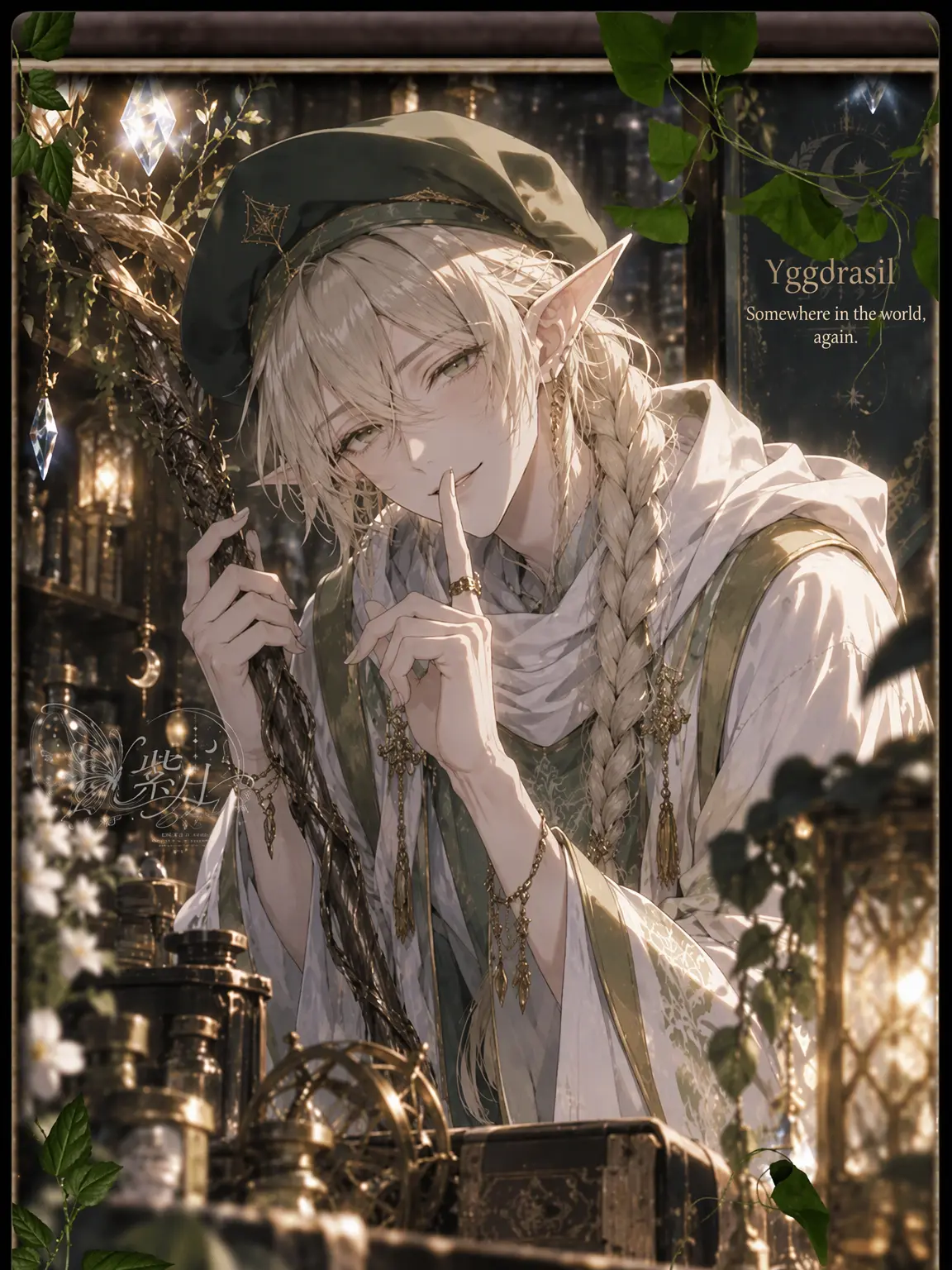 hagime_siduki의 Fantasy Magic Shop Yggdrasil