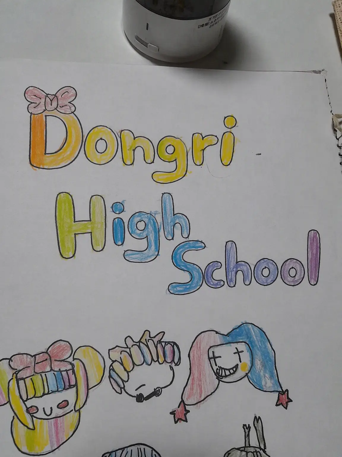 Caciccccccc의 Dolly High School