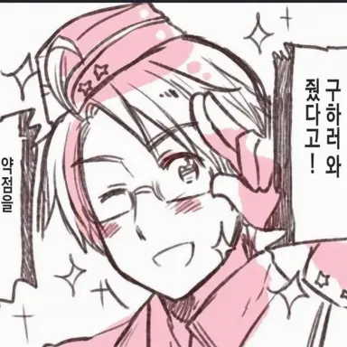 Profile image of 알프레드