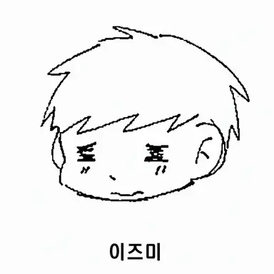 Profile image of 이즈미