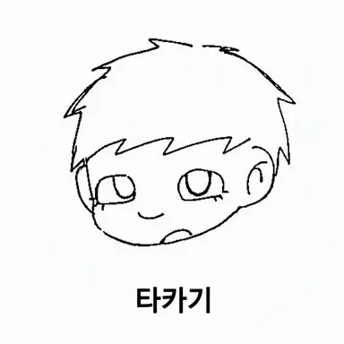 Profile image of 타카기
