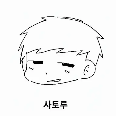 Profile image of 이토