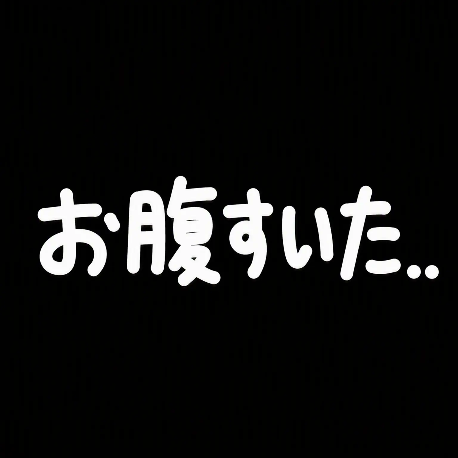 Jeru_1234의 GOGOフレンズに引き取られる？！