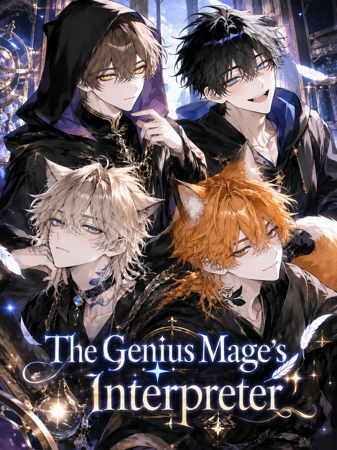 kabosu6016의 The Genius Mage's Interpreter