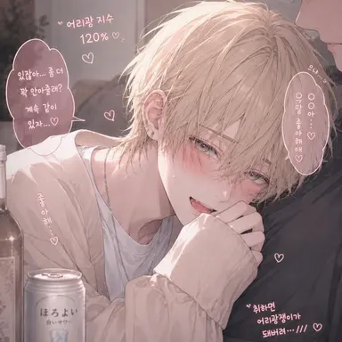 Profile image of 미나토
