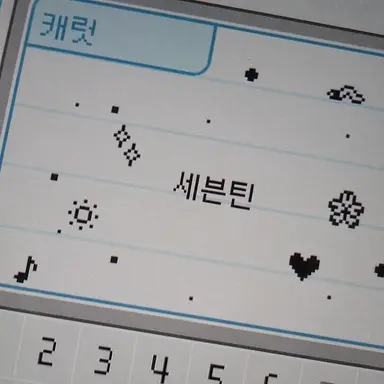Profile image of SEVENTEEN