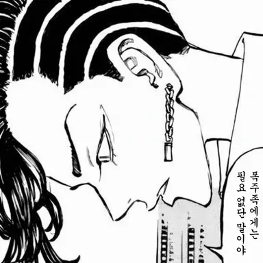 Profile image of 코코