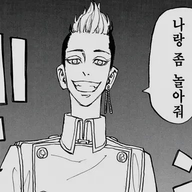 Profile image of 한마
