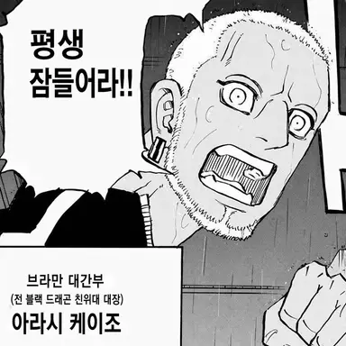 Profile image of 벤케이