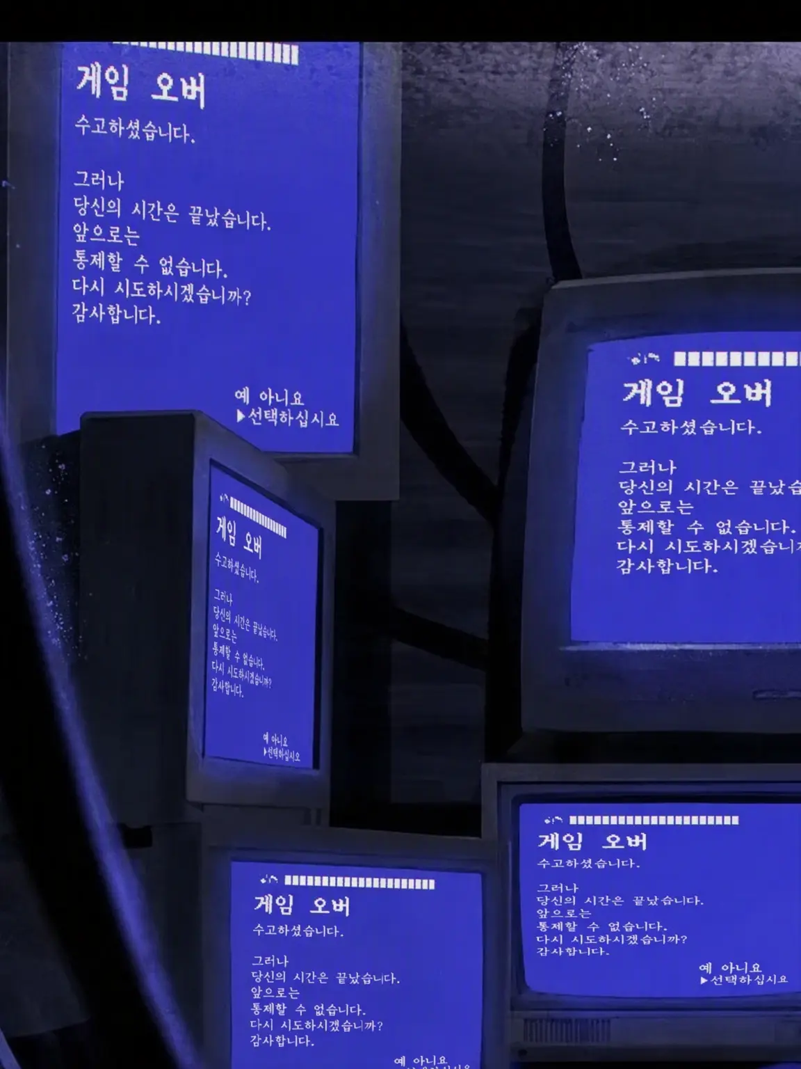 0524Rinu0624Nanamori의 보컬로이드인 나와 마스터인 당신